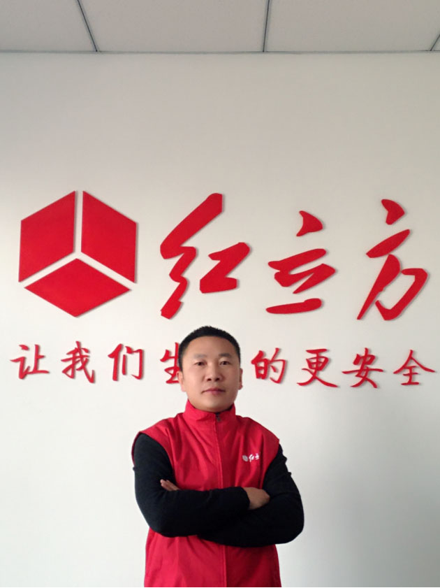 紅立方總經(jīng)理 紅立方總經(jīng)理